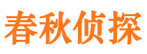 泉山市婚外情调查